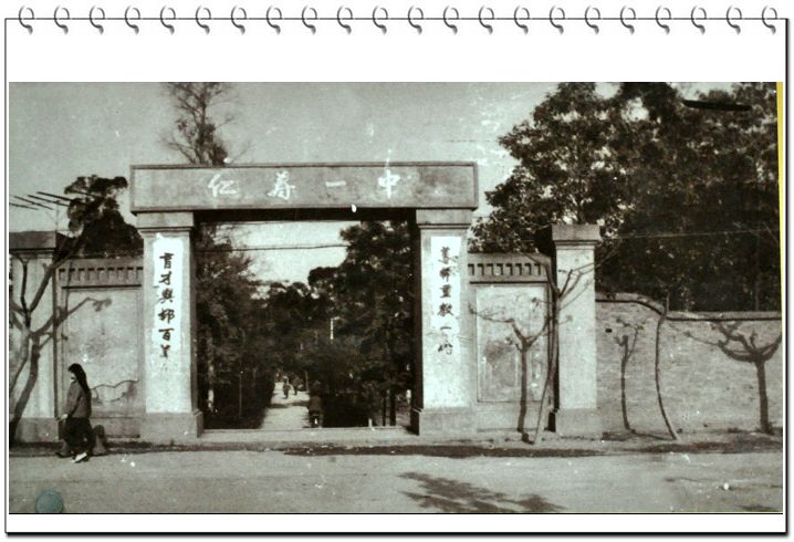 二十时纪八十年代的校园