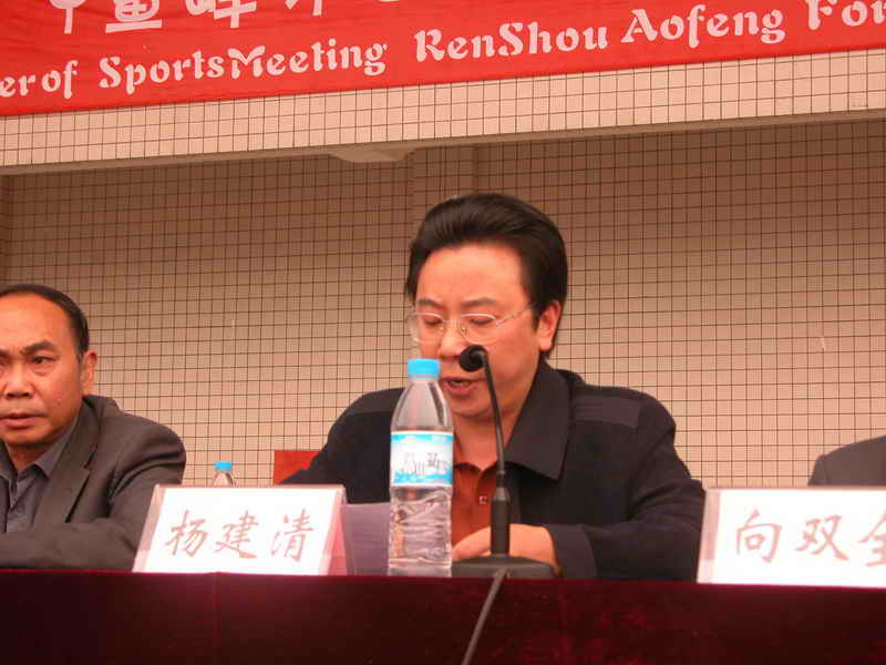 鳌峰外国语学校举行2006冬季田径运动会