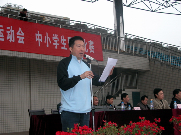 市文体局副局长 王岷 主持